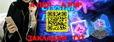 индика Жуковский
