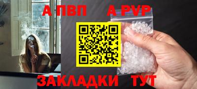 дживик Заволжье