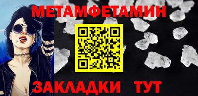 индика Жуковский