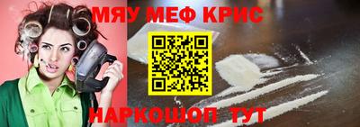 индика Жуковский