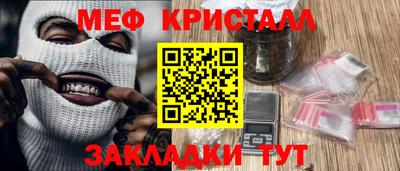 индика Жуковский