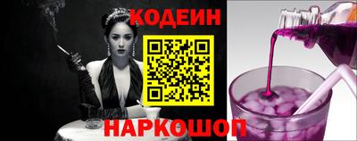 марки nbome Заводоуковск