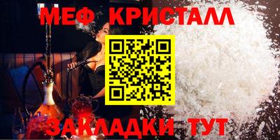 дживик Заволжье