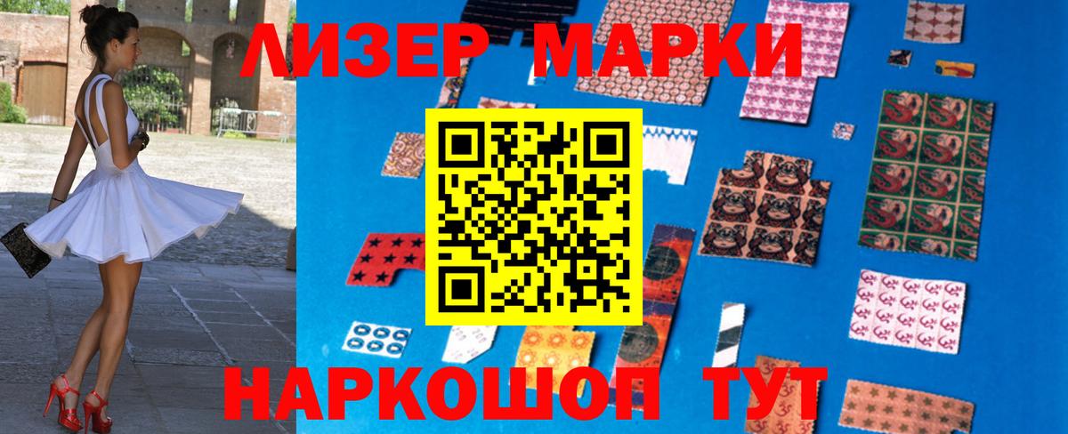 LSD-25 экстази ecstasy Новосибирск