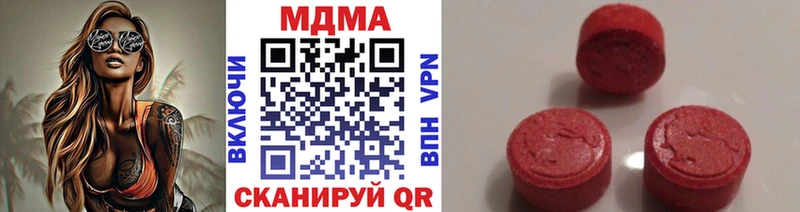 МДМА VHQ  купить  цена  Новосибирск 