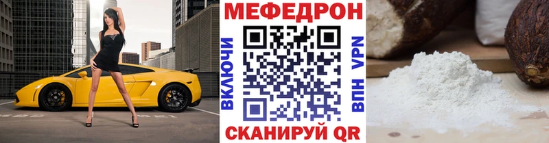 Мефедрон VHQ  Новосибирск 
