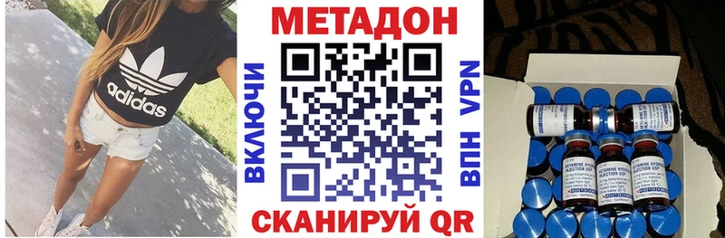 сайты даркнета клад  Новосибирск  Метадон VHQ 