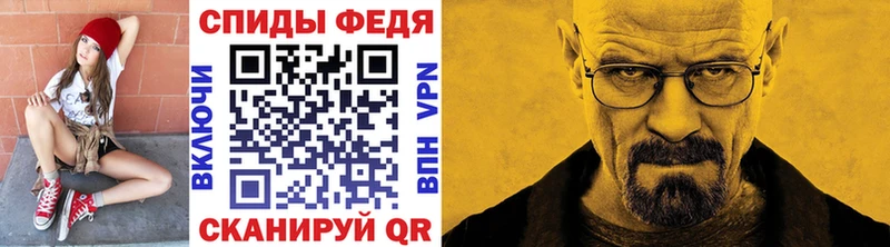 купить закладку  Новосибирск  МЕТАМФЕТАМИН пудра 