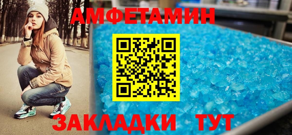 Первитин витя Новосибирск