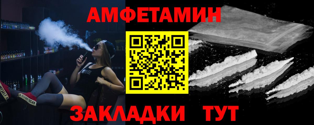 Новосибирск  МЕТАМФЕТАМИН пудра  МЕТАМФЕТАМИН пудра  Вход с VPN 
