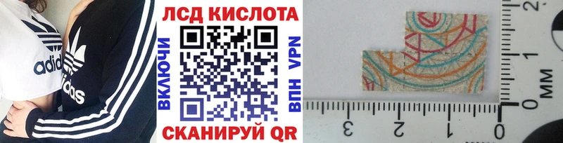 Марки N-bome 1,8мг  Новосибирск 