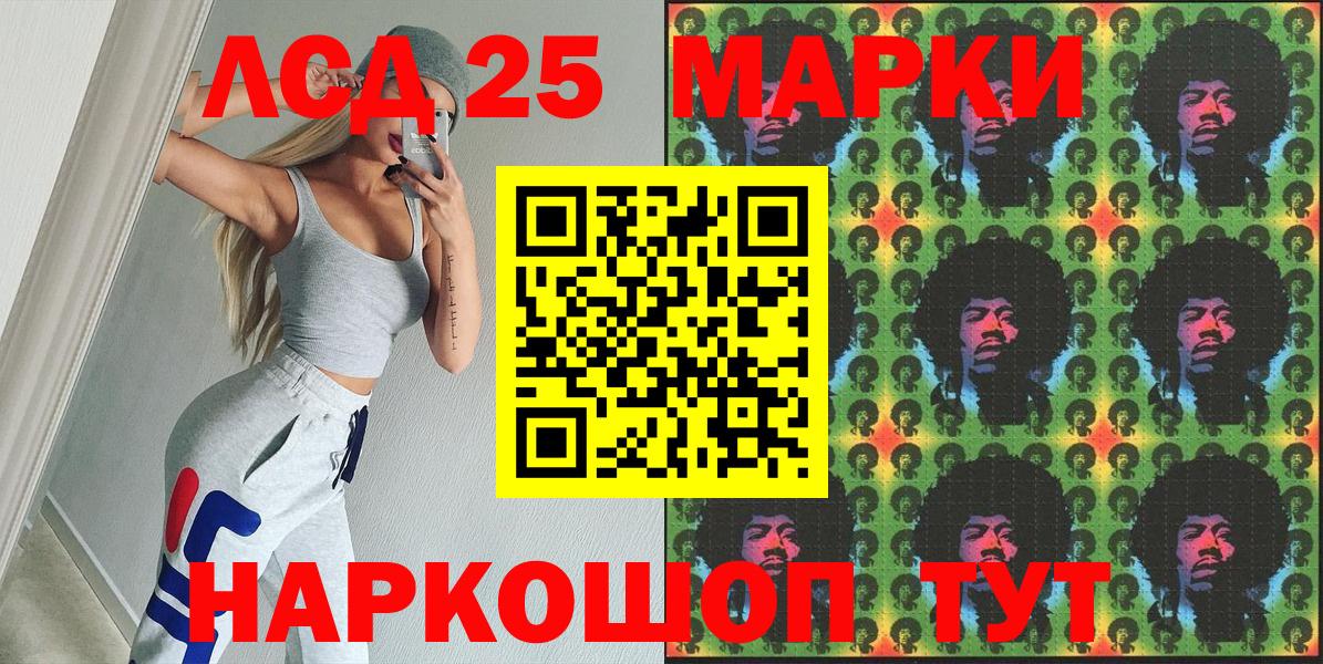 Марки NBOMe 1,8мг  Марки N-bome  Марки NBOMe 1,8мг  Новосибирск  Вход с VPN 