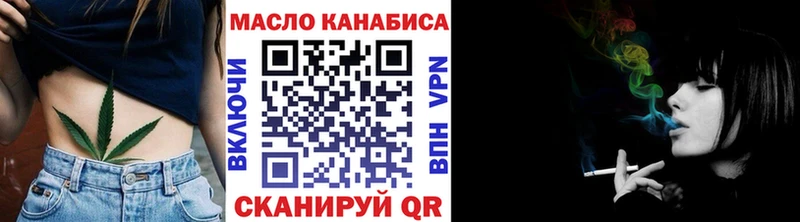 OMG как зайти  Новосибирск  ТГК Wax 