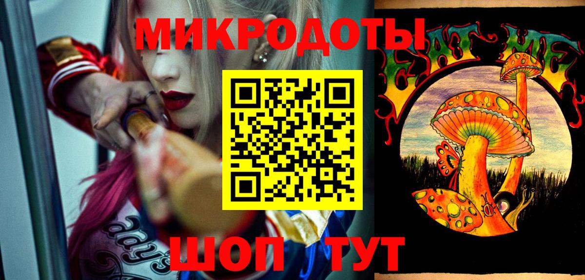 Галлюциногенные грибы Cubensis Новосибирск