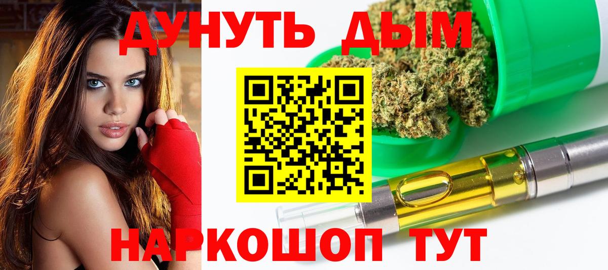 Cocaine  ГАШИШ  Новосибирск  NBOMe  Лсд 25  Канабис  Вход с VPN  Меф МЯУ МЯУ кристаллы  Codein 